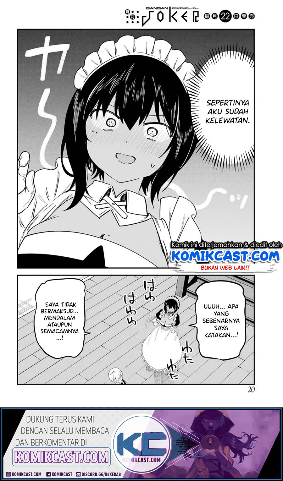 My Recently Hired Maid Is Suspicious (Serialization) Chapter 14 Gambar 14